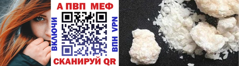Где найти наркотики Рассказово Cocaine Кодеин Марихуана МЕТАМФЕТАМИН МЕФ АМФ