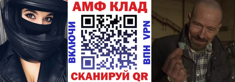 дарнет шоп Рассказово АМФЕТАМИН Розовый