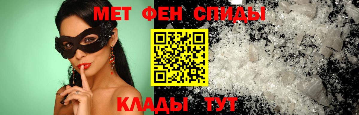 Рассказово  Amphetamine  Вход с VPN  АМФ 97% 