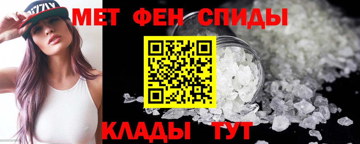АМФ Розовый Рассказово