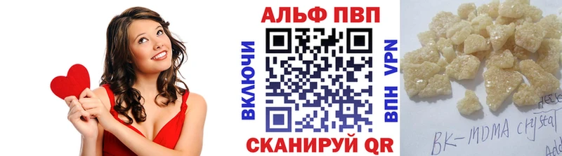 Alfa_PVP крисы CK  Рассказово 
