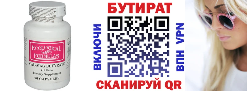 где продают наркотики  Рассказово  БУТИРАТ BDO 33% 