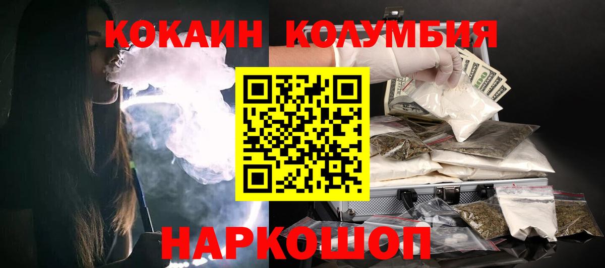 Кокаин VHQ Рассказово