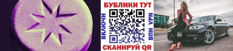 Экстази 99%  Рассказово 