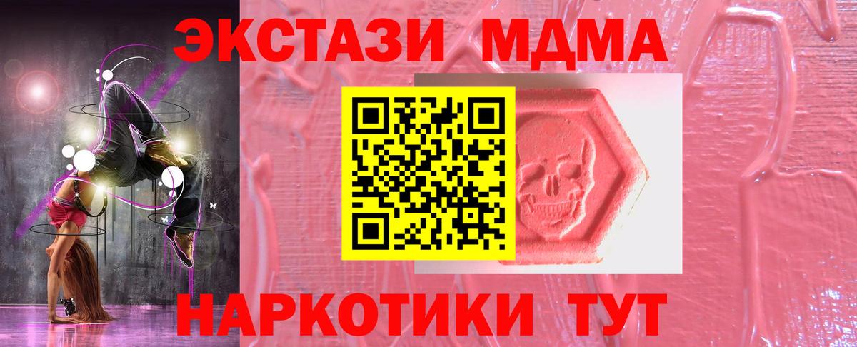 Ecstasy mix Рассказово