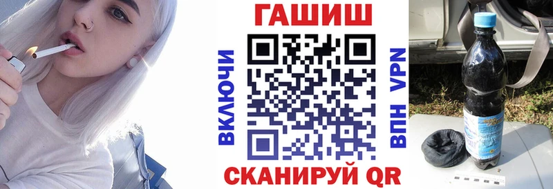 ГАШИШ хэш  кракен ссылки  маркетплейс как зайти  Рассказово 