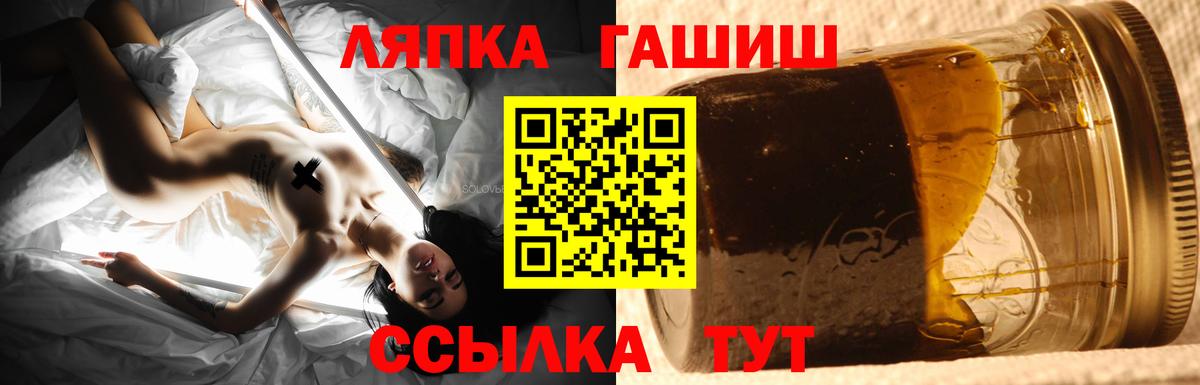 ГАШИШ Cannabis  Вход с VPN  Гашиш  Гашиш 40% ТГК  Рассказово 