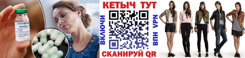 КЕТАМИН ketamine  Рассказово 