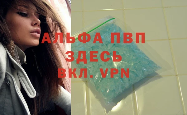 спайс Михайловка