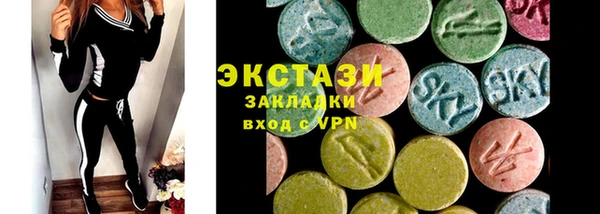 спайс Михайловка