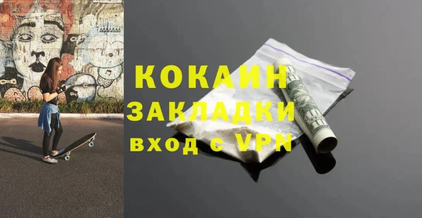 кокс Михайлов