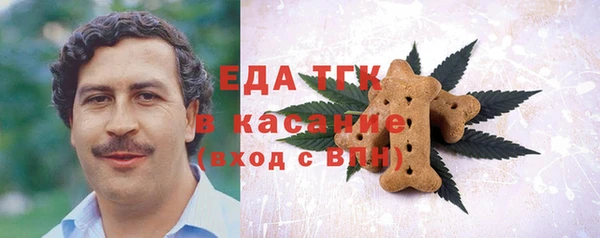 амфетамин Михайловск