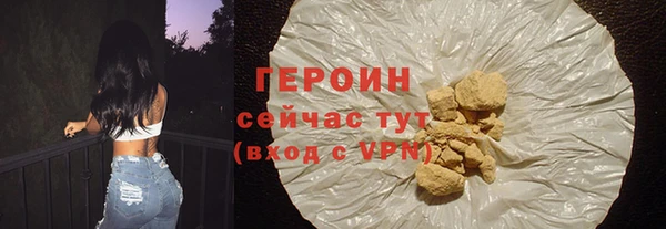 ECSTASY Навашино