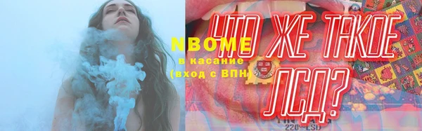 спайс Михайловка