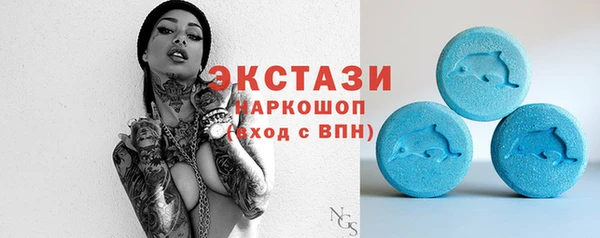 амфетамин Михайловск