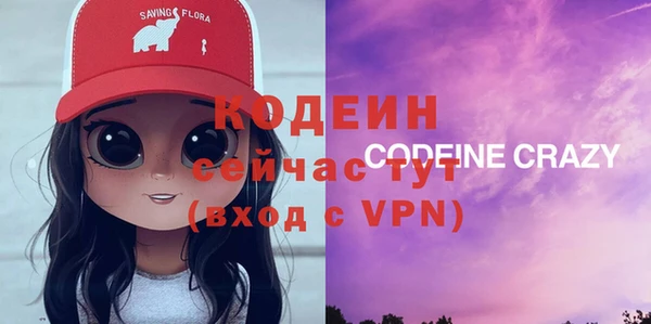 ECSTASY Навашино