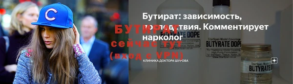 спайс Михайловка