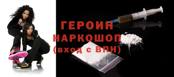 амфетамин Михайловск