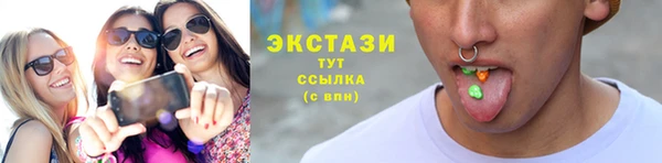 амфетамин Михайловск