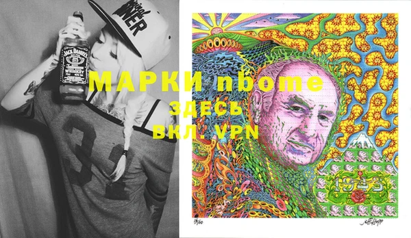 амфетамин Михайловск