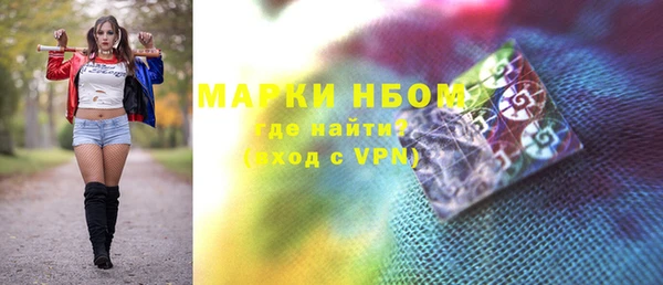 амфетамин Михайловск