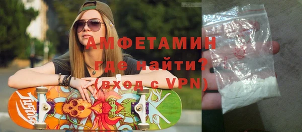 спайс Мегион