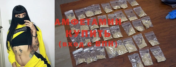 амфетамин Михайловск