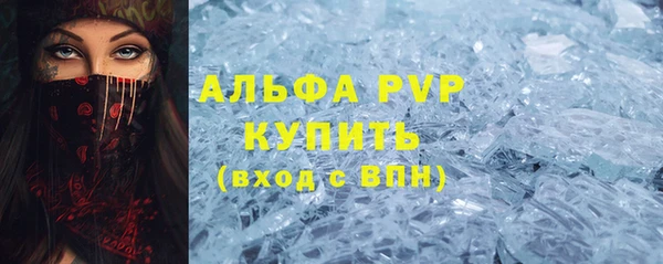 ECSTASY Навашино