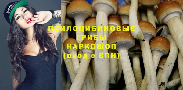 амфетамин Михайловск