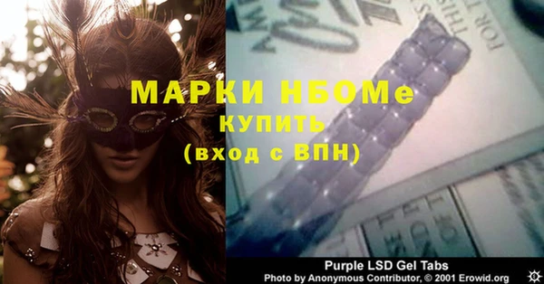 спайс Михайловка
