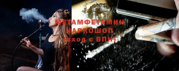 спайс Михайловка
