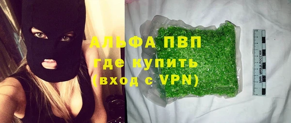 дурь Медногорск