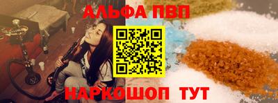 mdpv Камышлов
