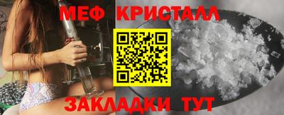 mdpv Камышлов
