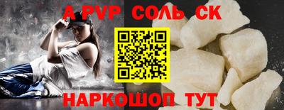 прущая мука Кандалакша
