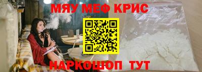 прущая мука Кандалакша