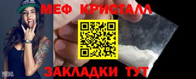 сатива Канаш