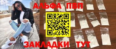 mdpv Камышлов