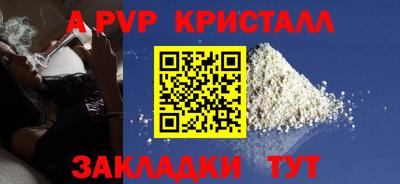 прущая мука Кандалакша
