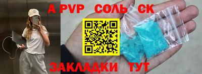 mdpv Камышлов