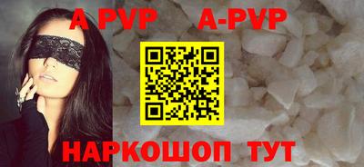 прущая мука Кандалакша