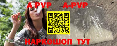 прущая мука Кандалакша