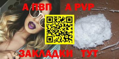 прущая мука Кандалакша