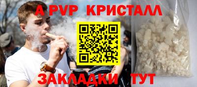 меф VHQ Абакан