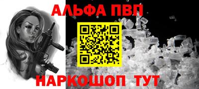 mdpv Камышлов