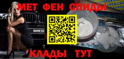 сатива Канаш