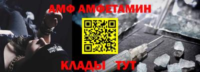 сатива Канаш