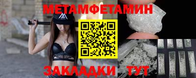 mdpv Камышлов