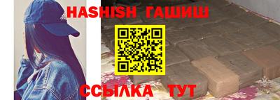 сатива Канаш