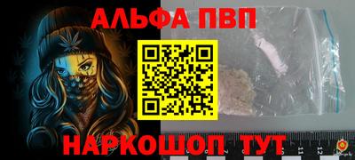 mdpv Камышлов